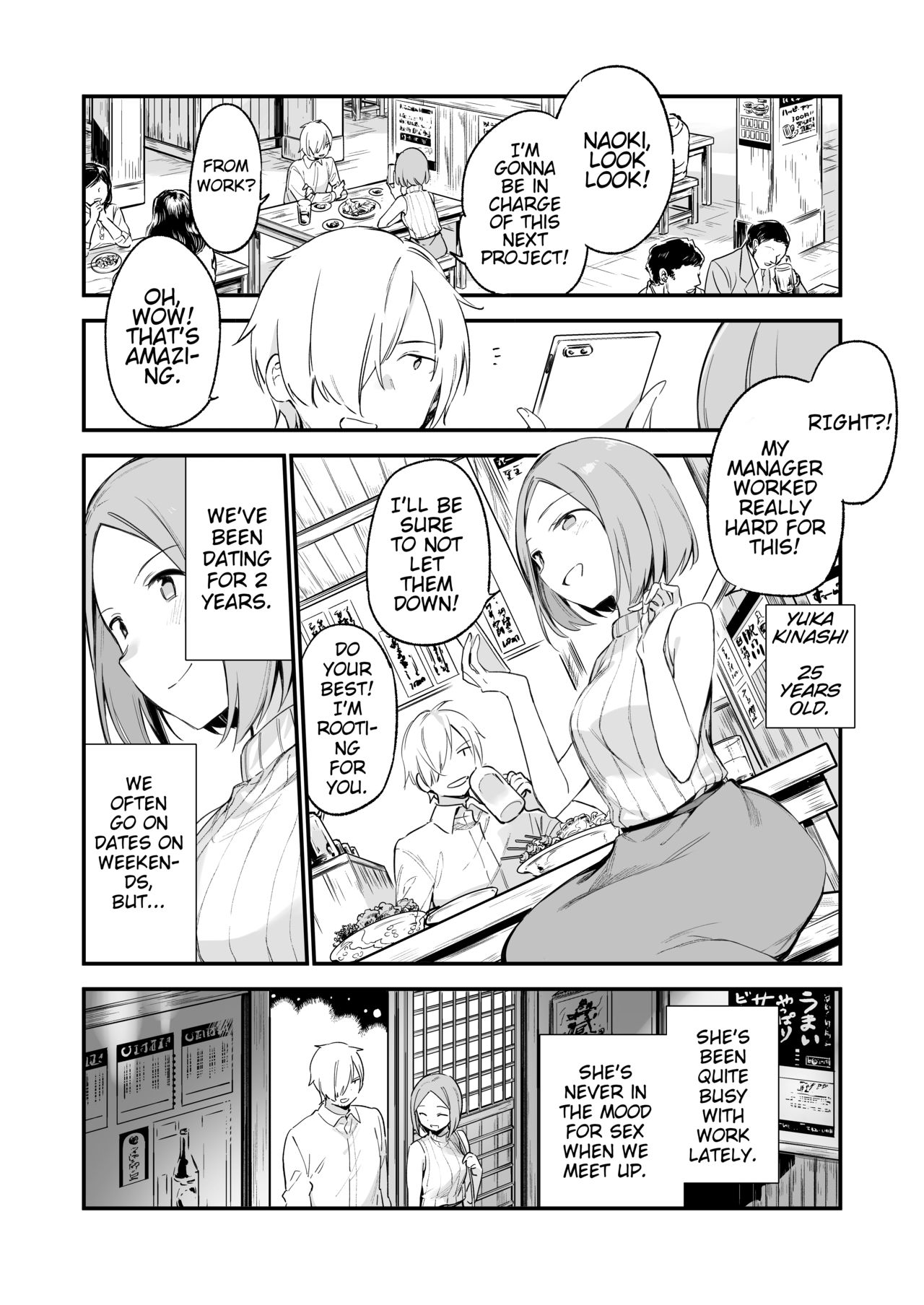 Tsugou Yoku Dakeru SeFri JK ga Ireba Yarasete kurenai Kanojo wa Iranai | Who needs a girlfriend who won't let me fuck her when I have a JK Fuck Buddy page 3 full