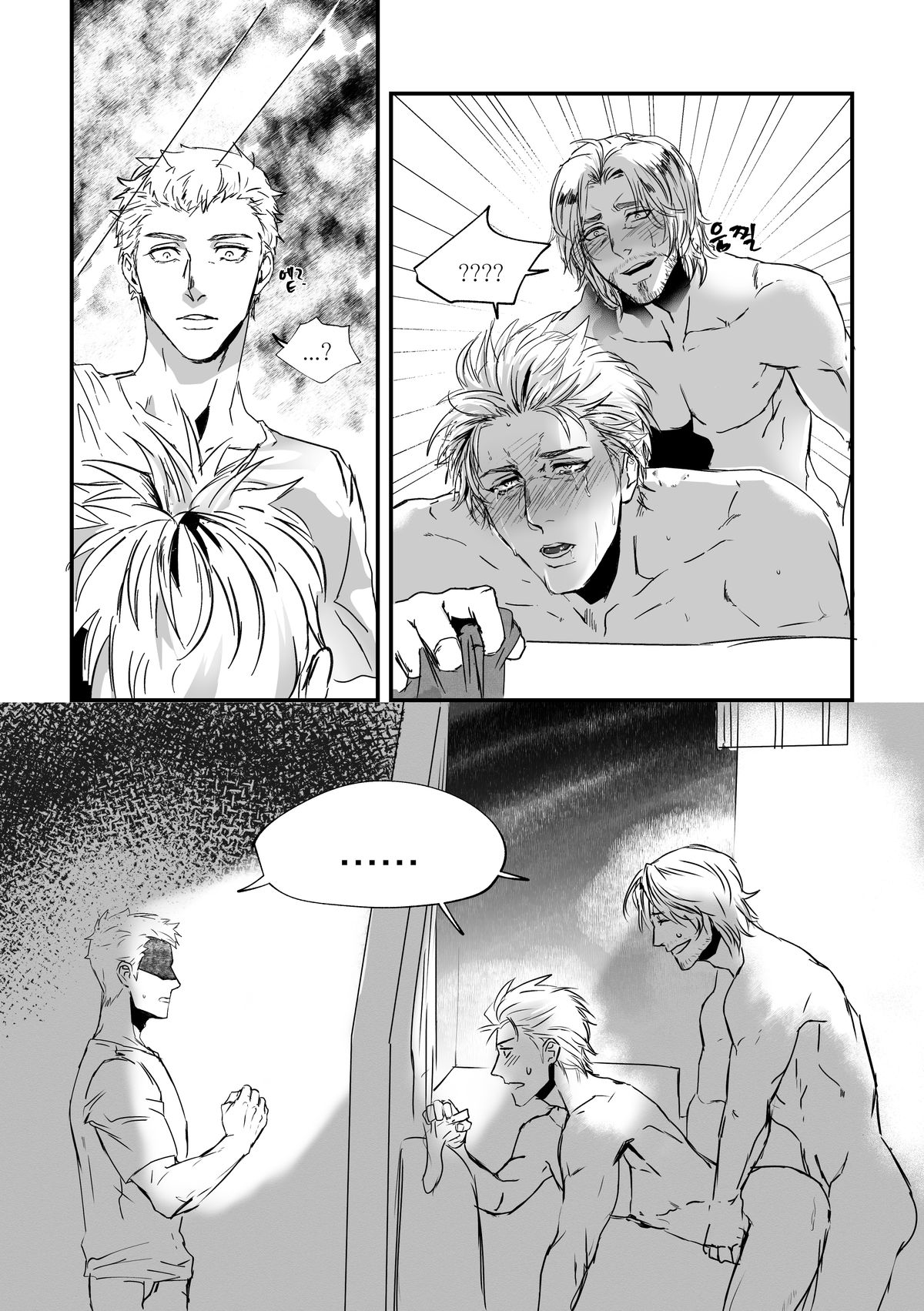 Dante x Vergil page 9 full