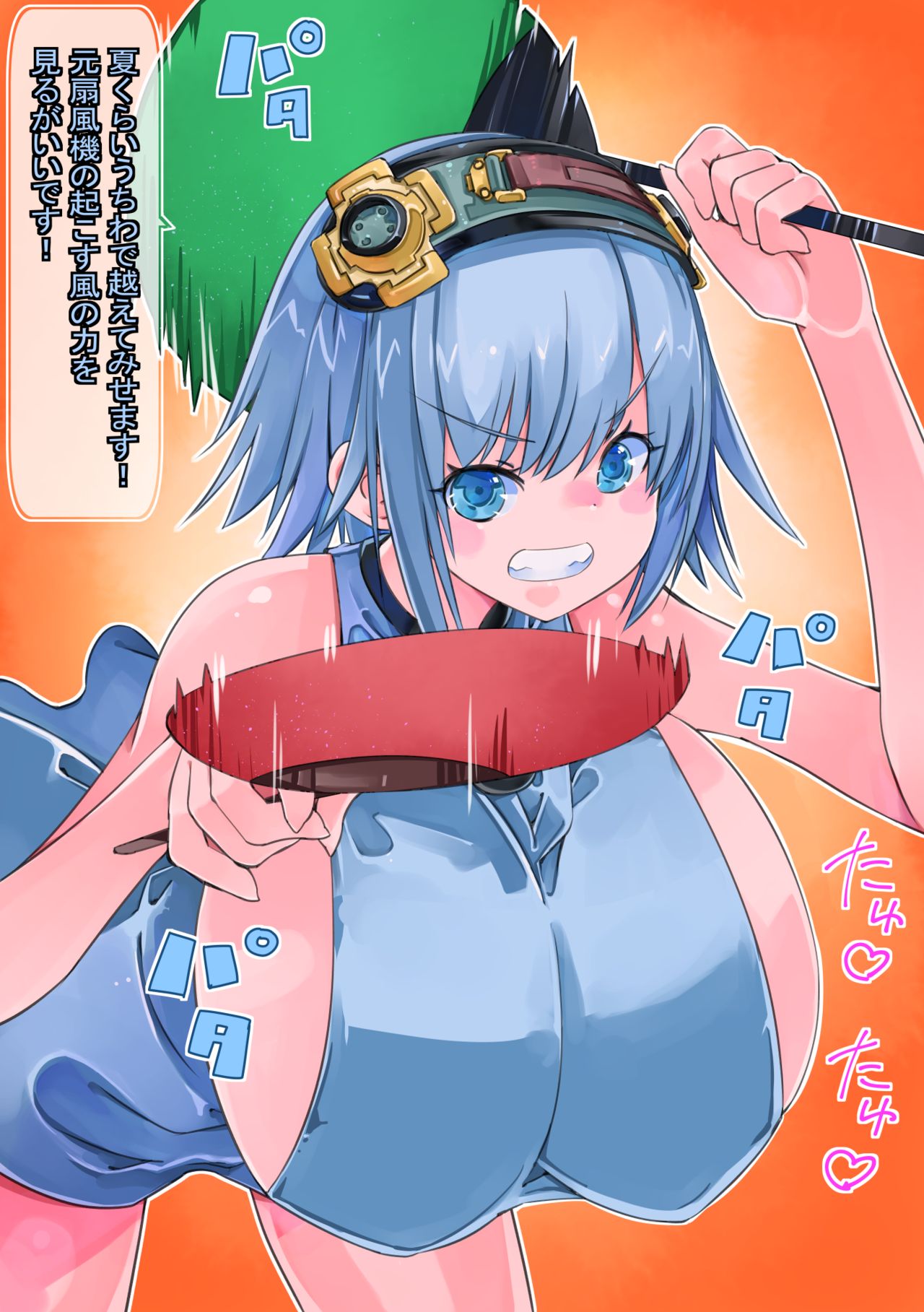 Naganen Aiyou Shita Senpuuki ga Shoujo ni Gijinka Shitanda ga Futari de Atsusa to Tatakau Koto ni Natta Ken page 10 full