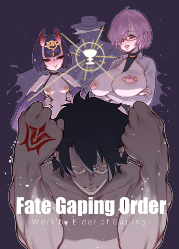 Fate Gaping Order cover