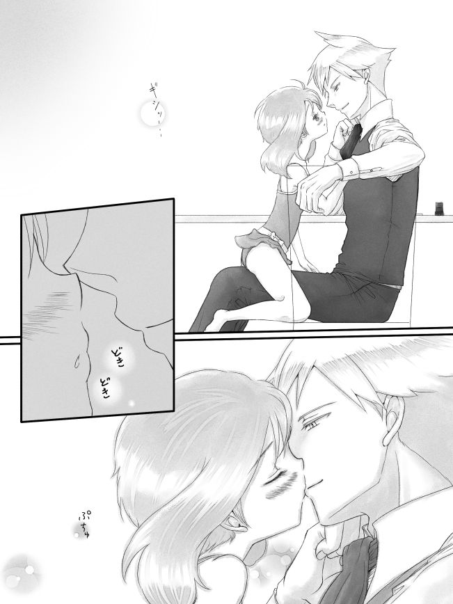 ※ R18※ Daiharu Ecchi Manga page 6 full
