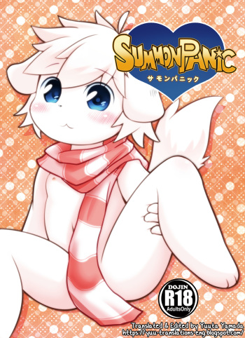 SUMMON PANIC cover