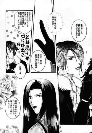 FOCUS! page 5 full