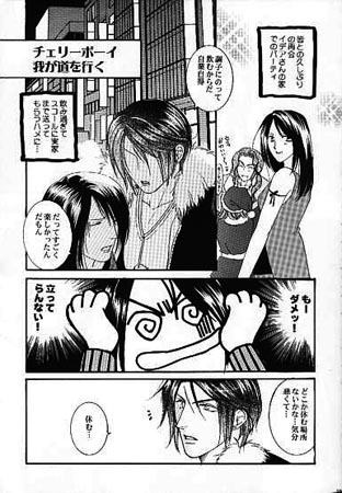 FOCUS! page 9 full
