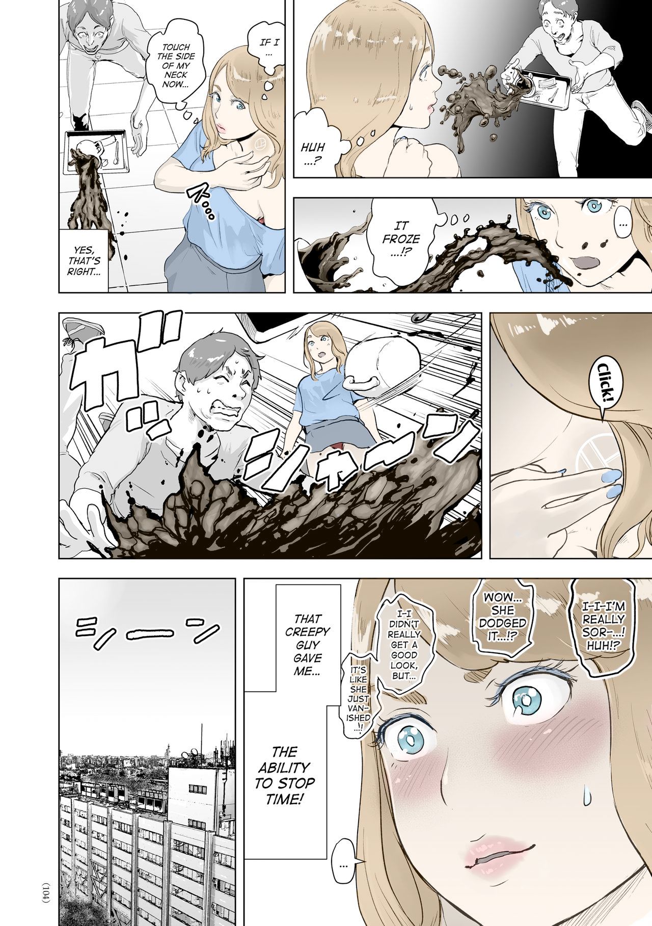 Time Stripper Reika page 8 full