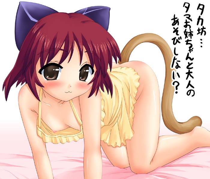 booru.allthefallen.moe siterip 76,000~77,999 page 8 full