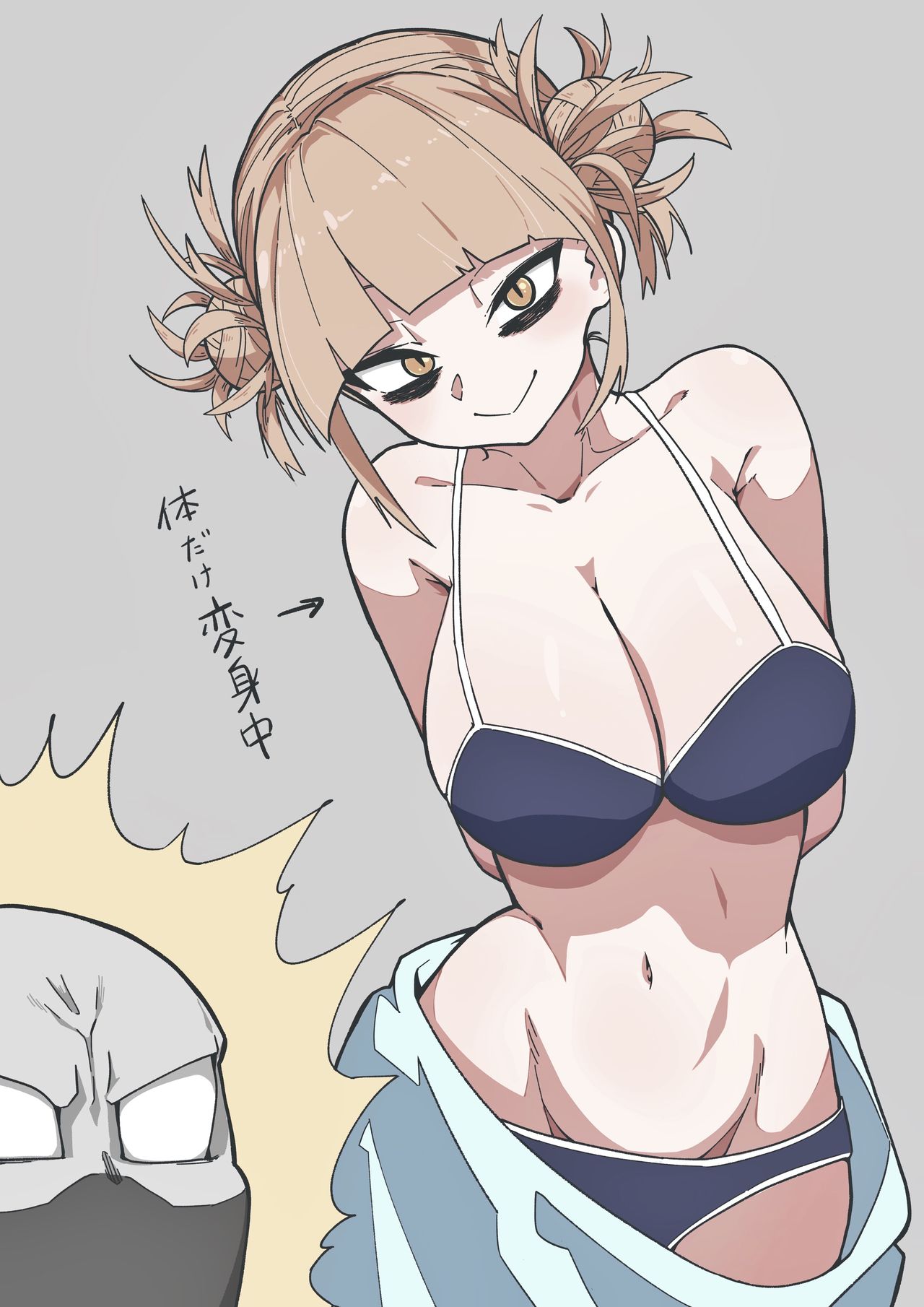 Himiko Toga page 3 full