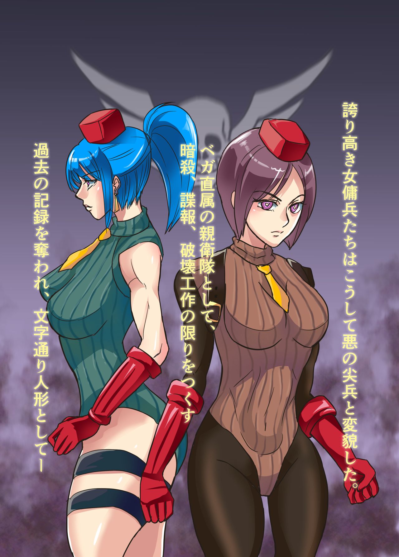ebikani page 9 full