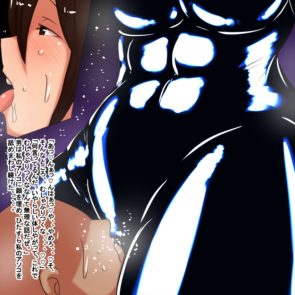 it page 8 full