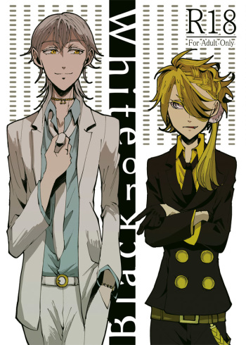 White or Black cover