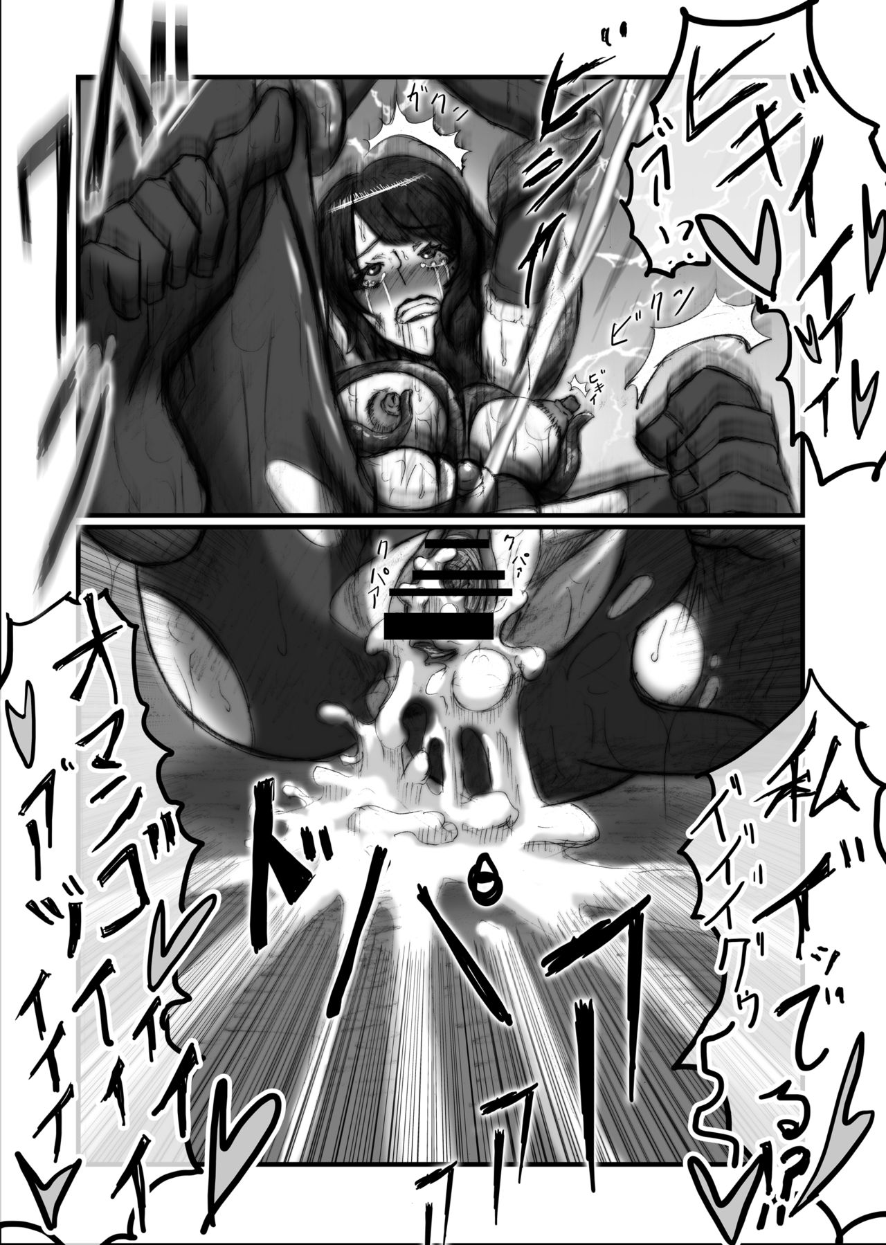 Re:エルザで始める異種姦♥性活 ～完全版～ page 5 full