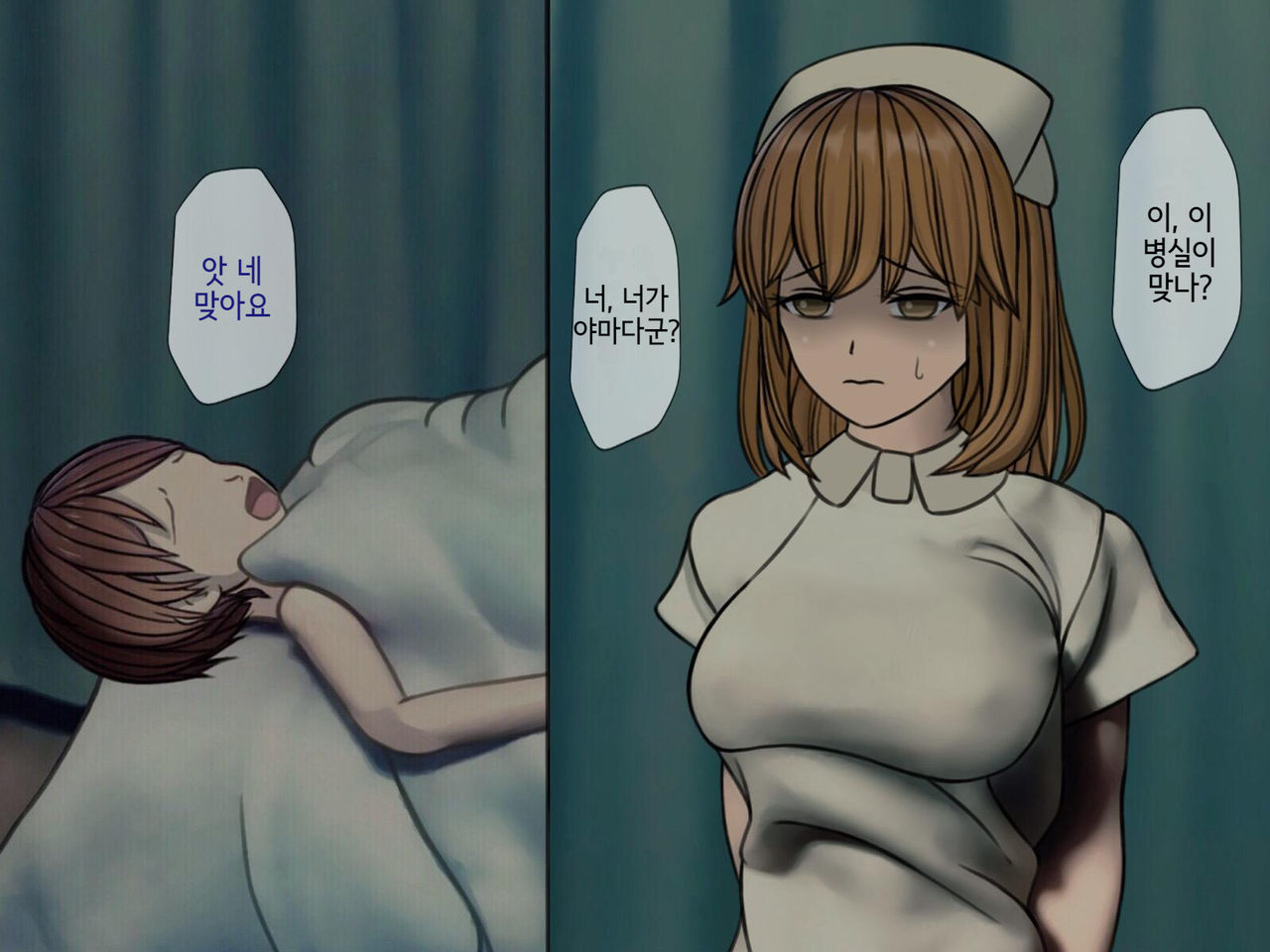 Sakusei Byoutou  ~Seikaku Saiaku no Nurse shika Inai Byouin de Shasei Kanri Seikatsu~ | 착정병원4~ 성격 나쁜 간호사들밖에 없는 병원에서 사정관리생활~ page 9 full