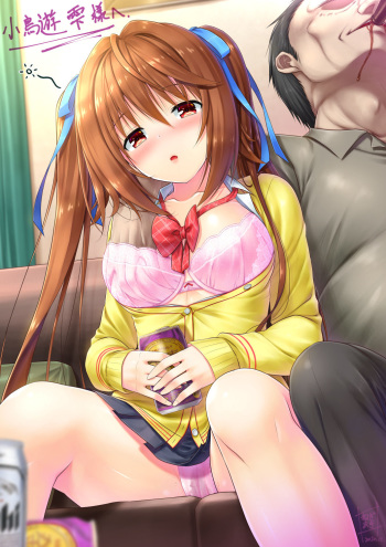 Osake ni Goyoujin!? cover