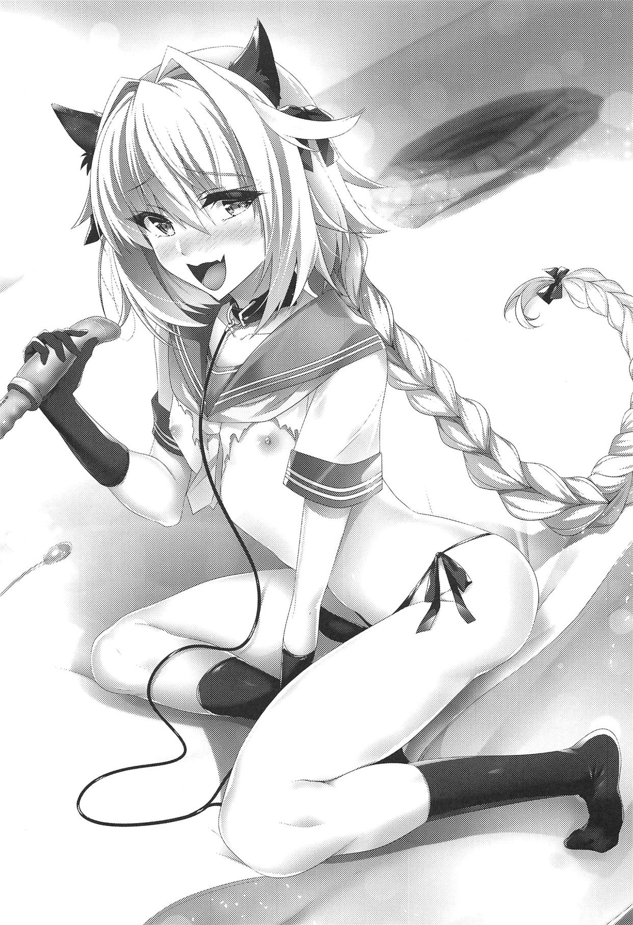 Astolfo-kyun Mitetara Seibetsu Nante Doudemo Yokunarimashita 2 page 2 full