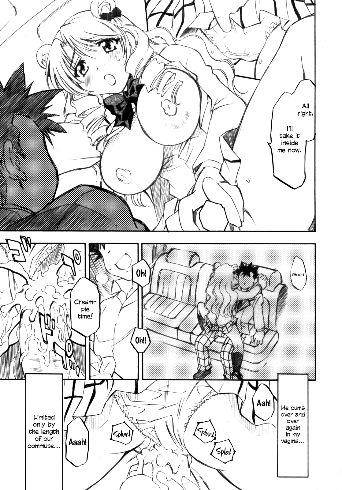 Troublekko ~Saki &amp; Aya &amp; Rin~ page 6 full