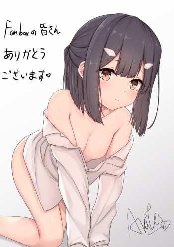 Arata's R-18 works only cover