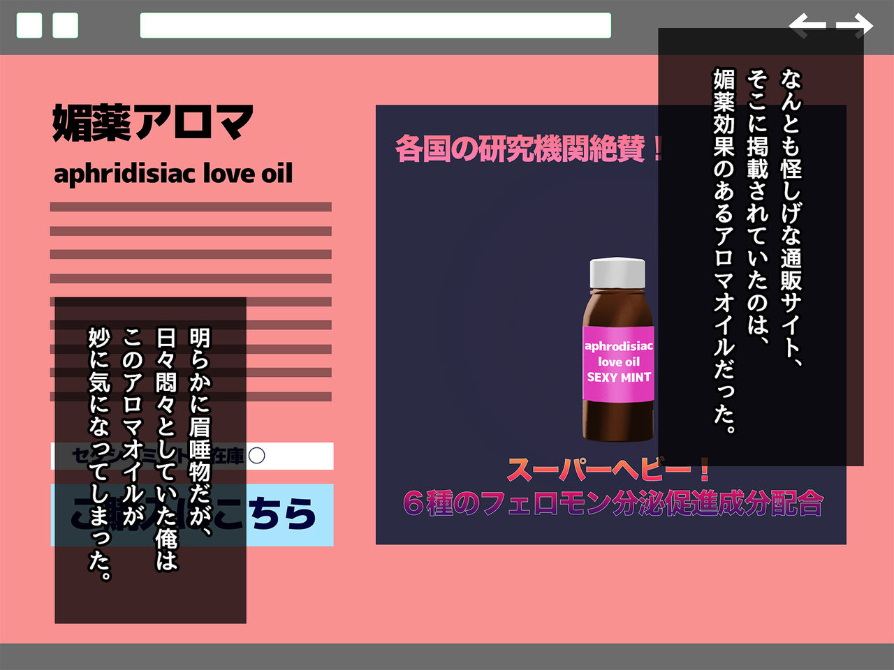Aroma Saimin Hitozuma Seikan Massage page 5 full