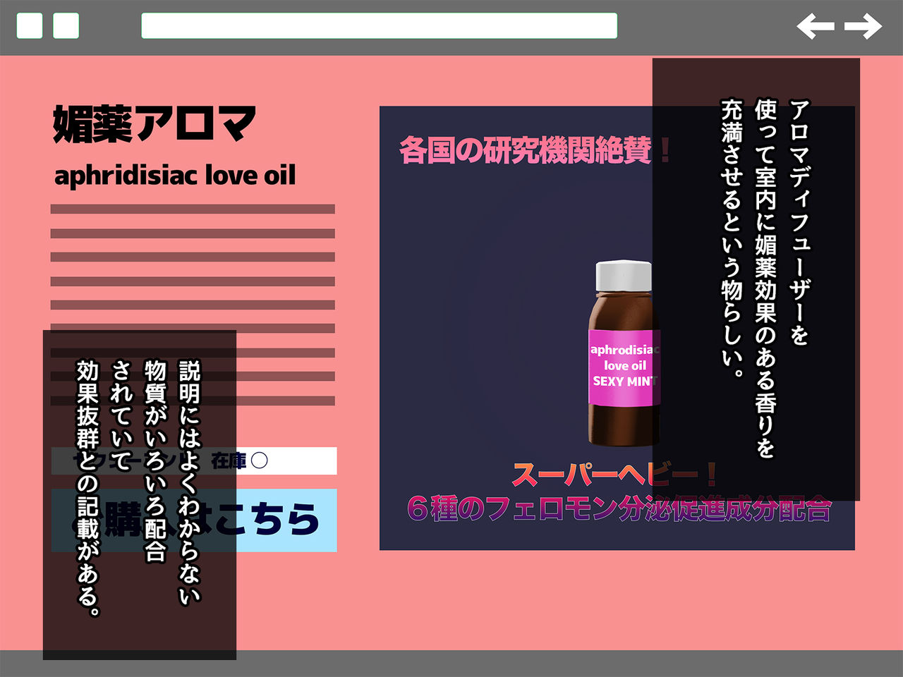 Aroma Saimin Hitozuma Seikan Massage page 6 full
