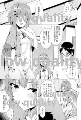 Koshimizu Sachiko wa Kawaiku Midareru page 2 full