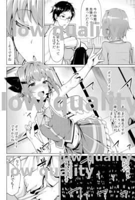 Koshimizu Sachiko wa Kawaiku Midareru page 3 full