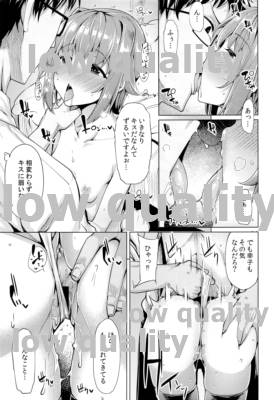 Koshimizu Sachiko wa Kawaiku Midareru page 6 full