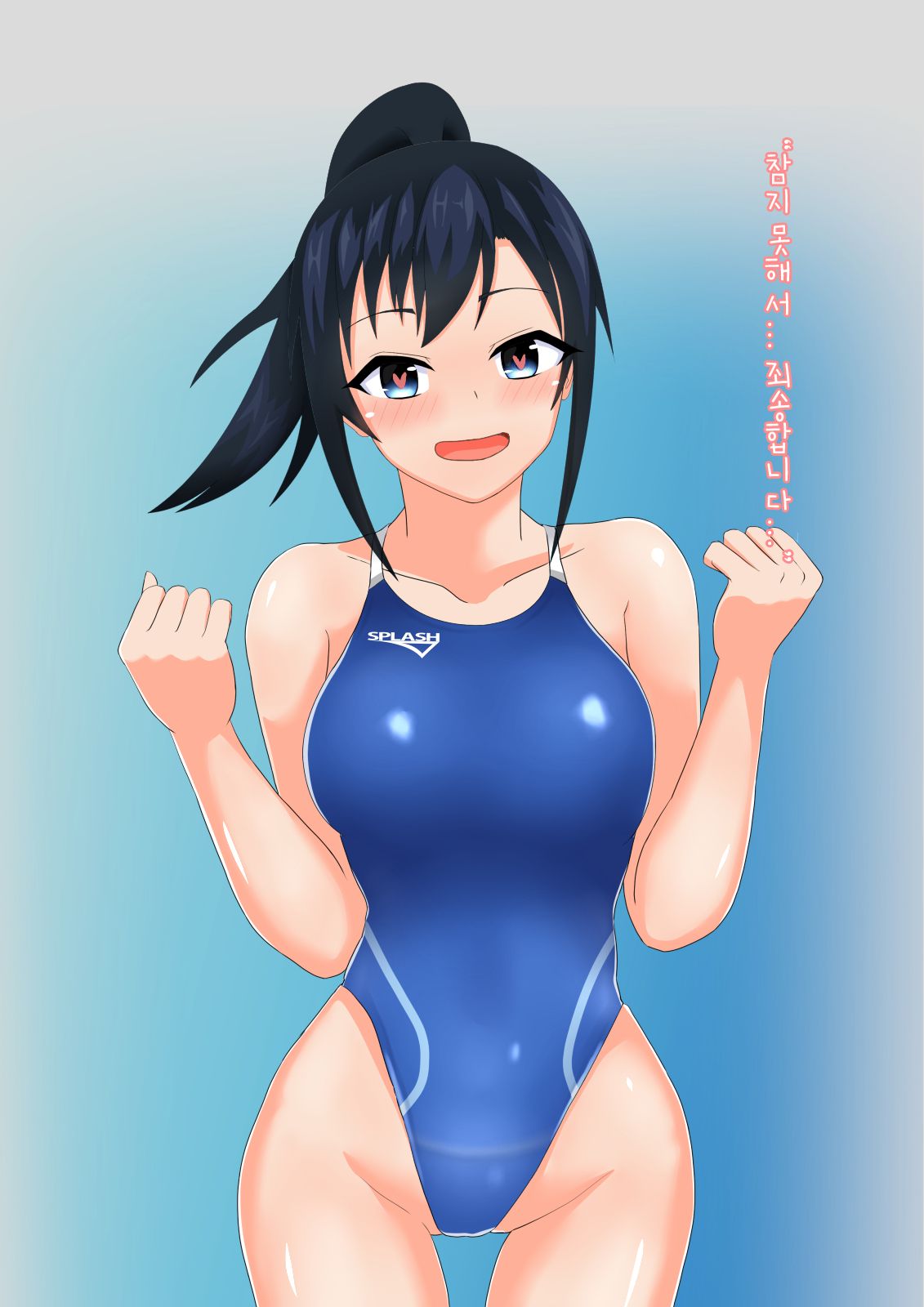 Coach to Ecchi na Kyouei Musume ~Kyouei Mizugi wa Kita mama de!~ page 7 full