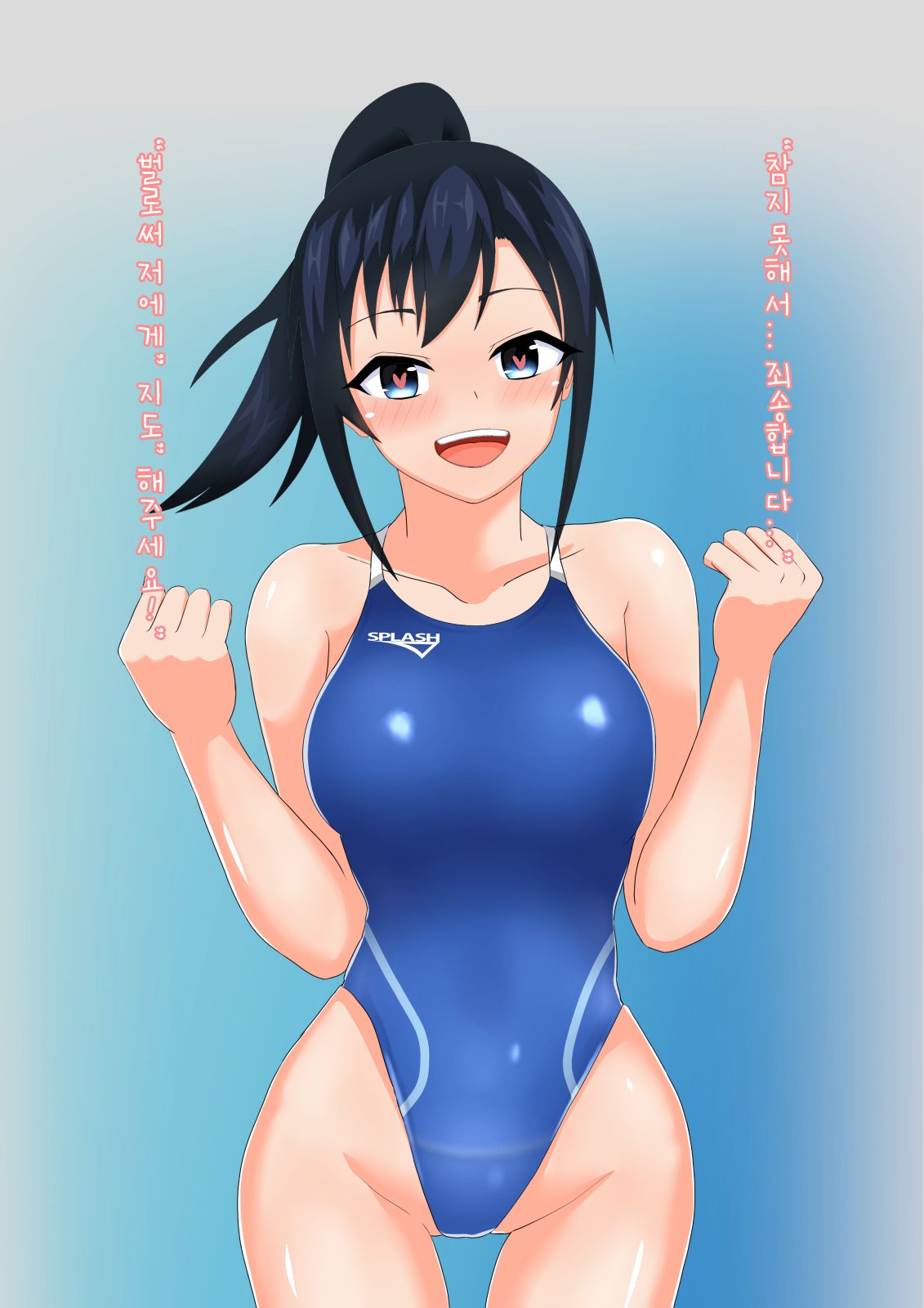 Coach to Ecchi na Kyouei Musume ~Kyouei Mizugi wa Kita mama de!~ page 8 full