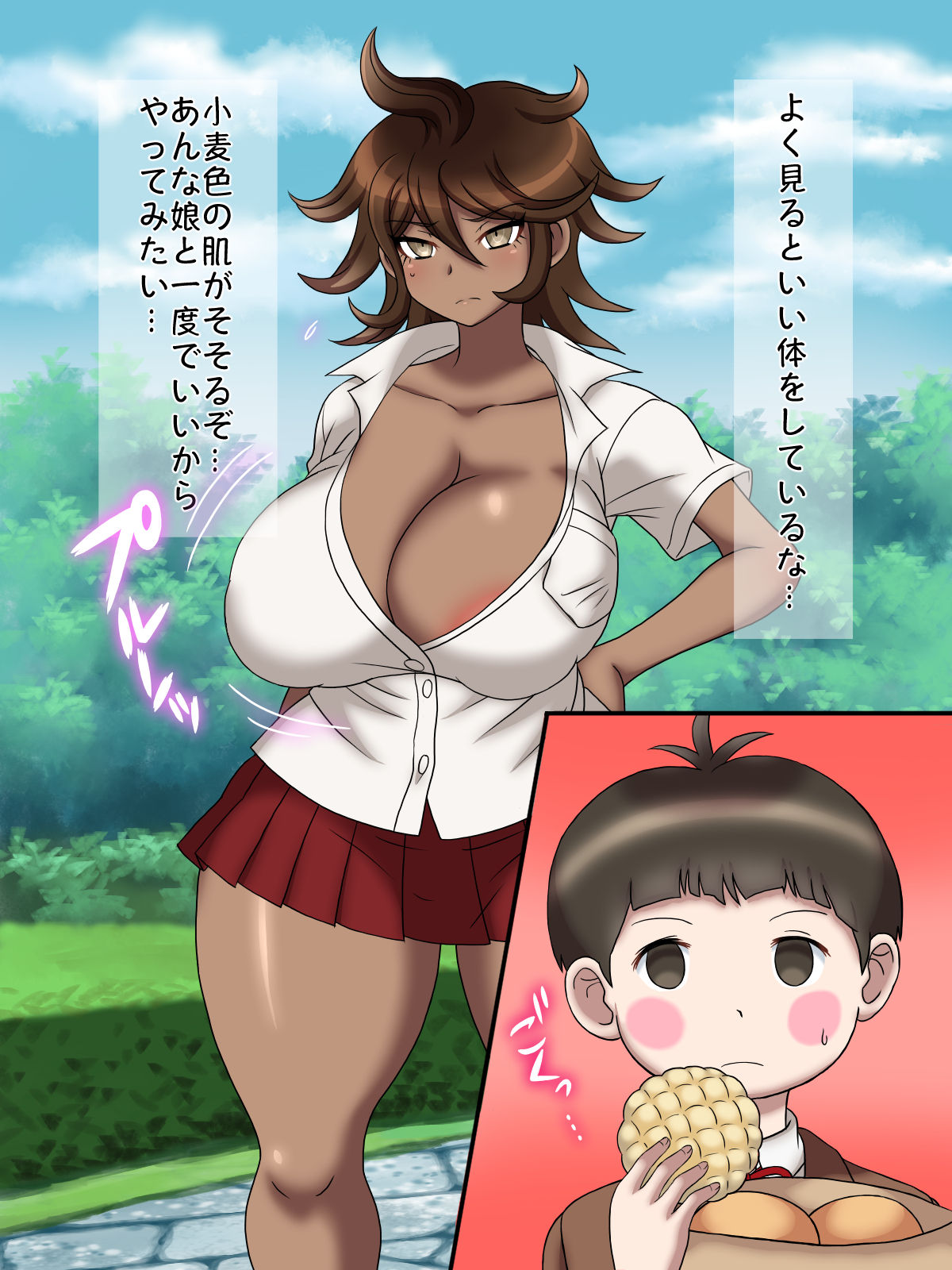 Kuro Gal Futari no Pet ni Natte shimatta Gouhou Shota no Boku page 10 full