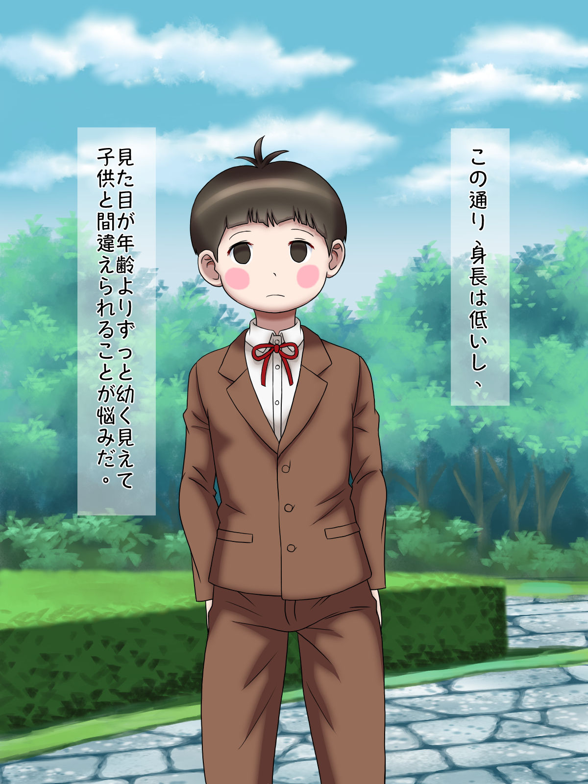 Kuro Gal Futari no Pet ni Natte shimatta Gouhou Shota no Boku page 3 full