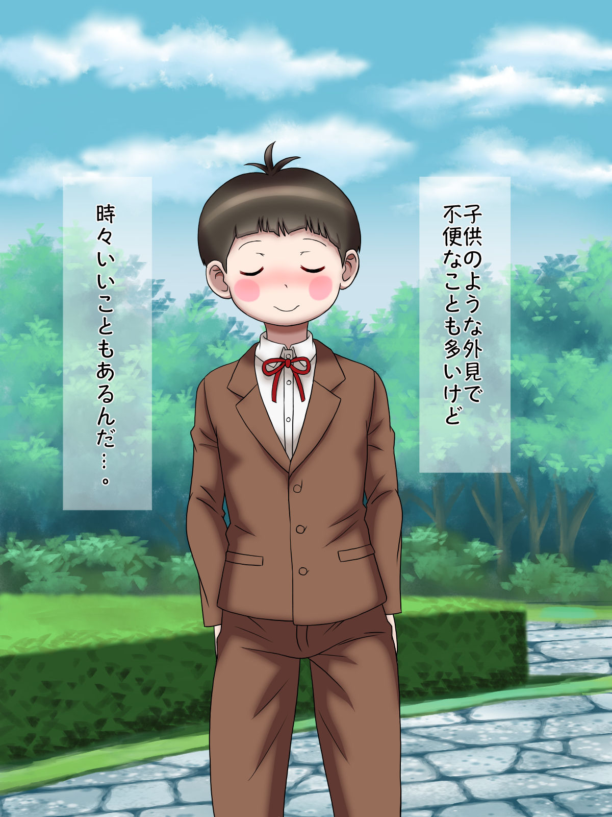 Kuro Gal Futari no Pet ni Natte shimatta Gouhou Shota no Boku page 4 full