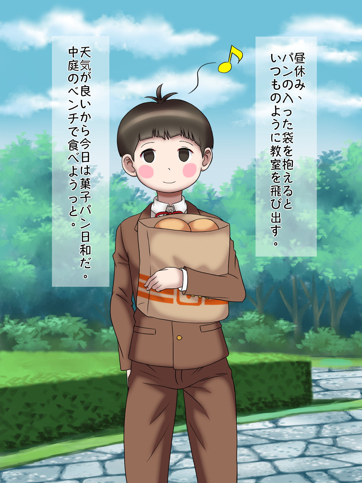 Kuro Gal Futari no Pet ni Natte shimatta Gouhou Shota no Boku page 7 full