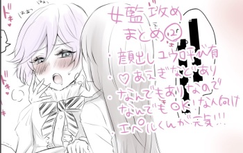 Onna Kantoku-Sei-Zeme Matome cover