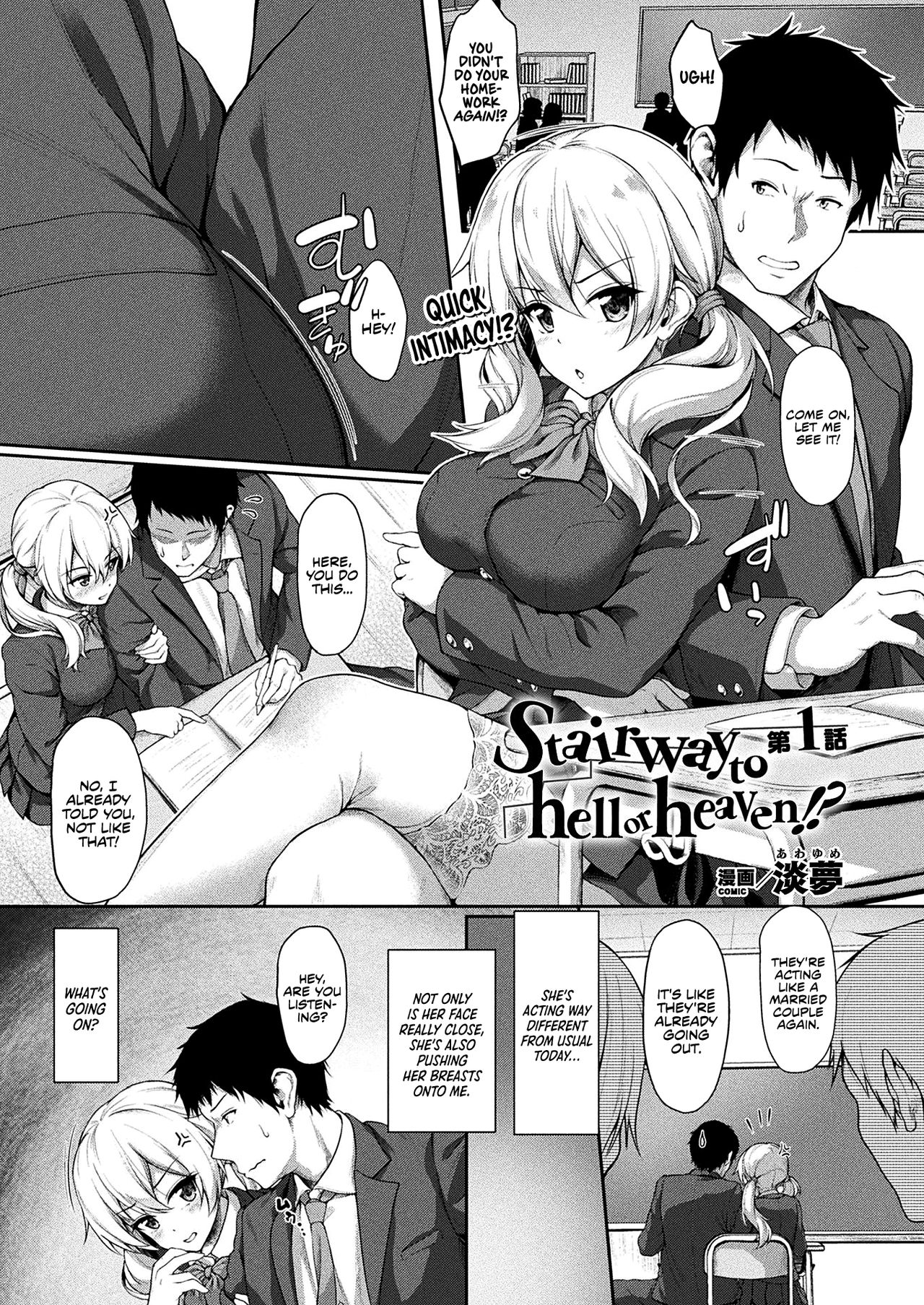 Stairway to hell or heaven!? Ch. 1-2 page 1 full