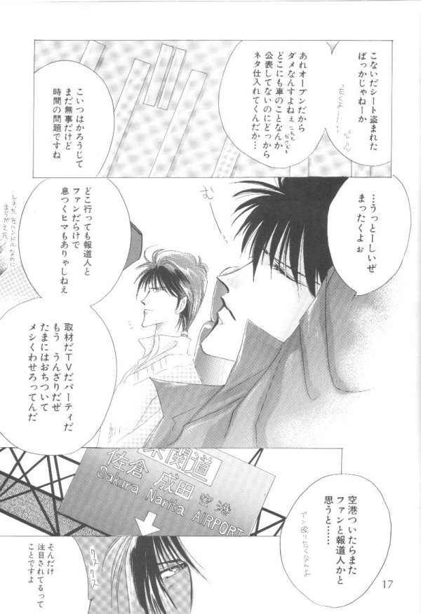 CHARISMA page 10 full
