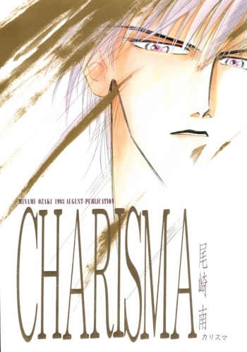 CHARISMA cover