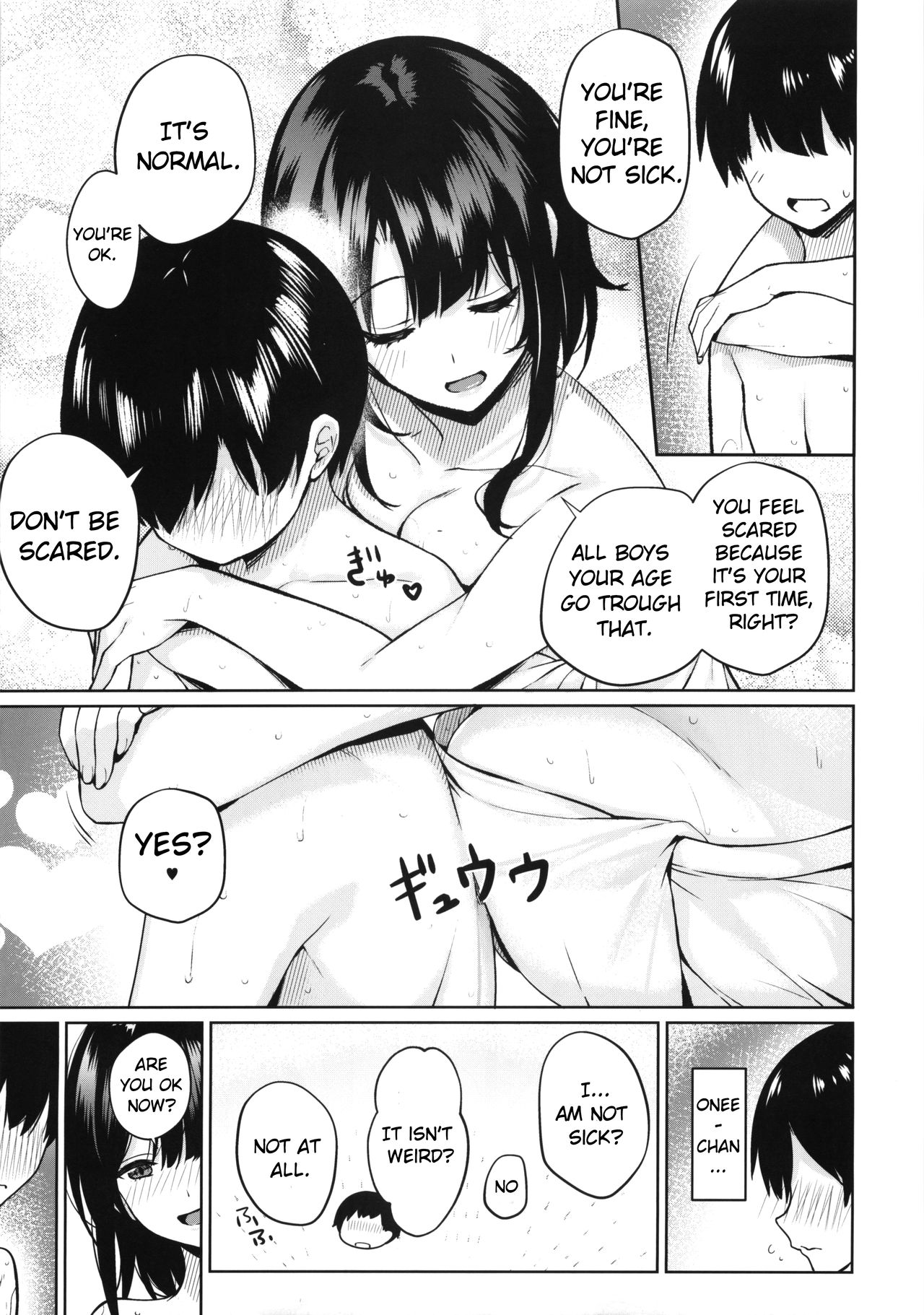 Otouto ga Kawaisugiru node Mirai no Teitoku dakedo, Aishichatte mo Ii desu ka? page 9 full