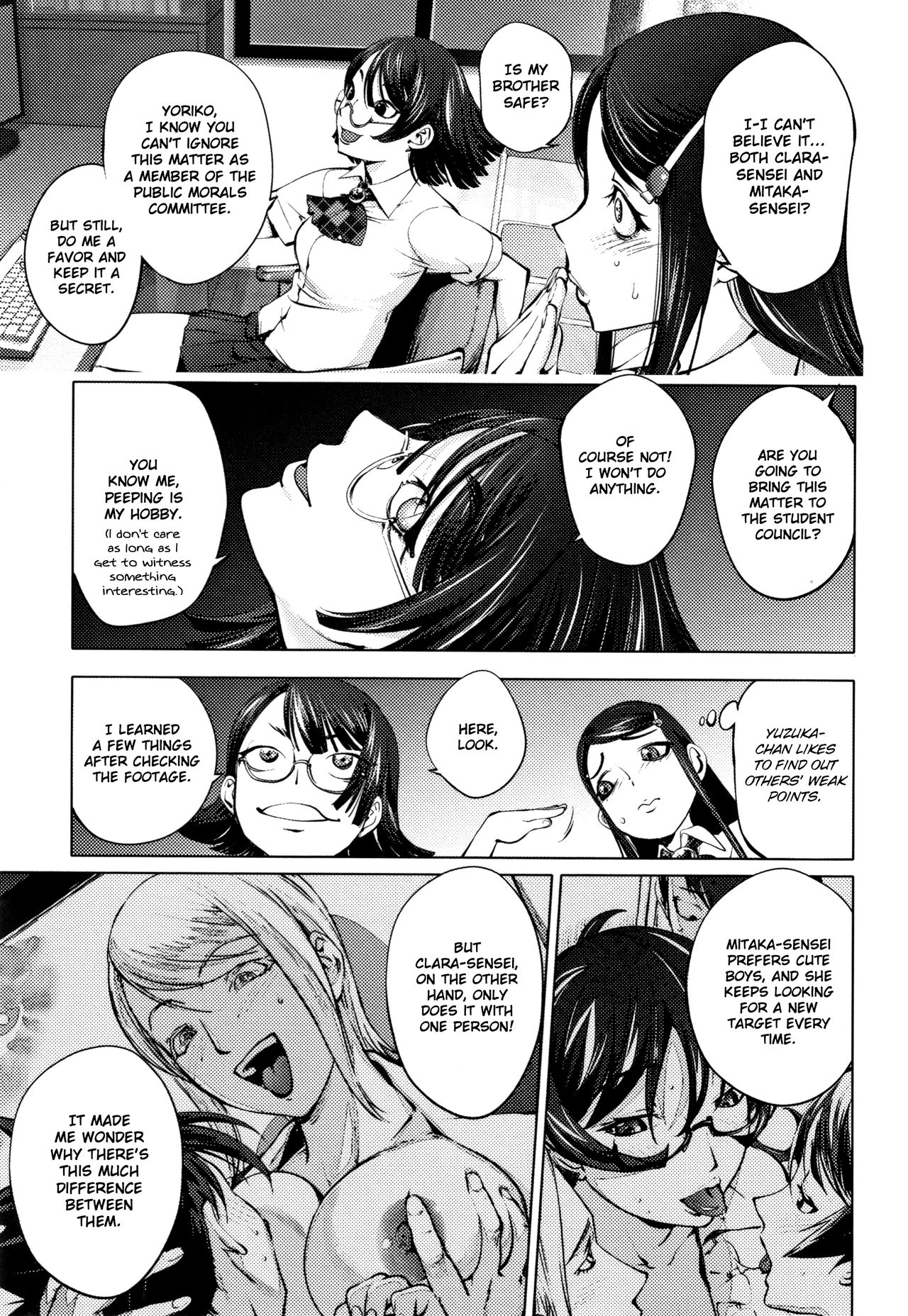 Seito kaichō no kanshi-shitsu | Student Council President's "Surveillance" Room page 3 full