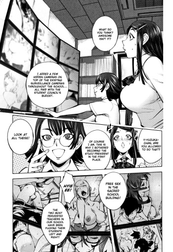 Seito kaichō no kanshi-shitsu | Student Council President's "Surveillance" Room cover