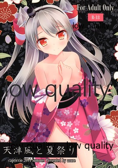 Amatsukaze to Natsumasuri page 1 full