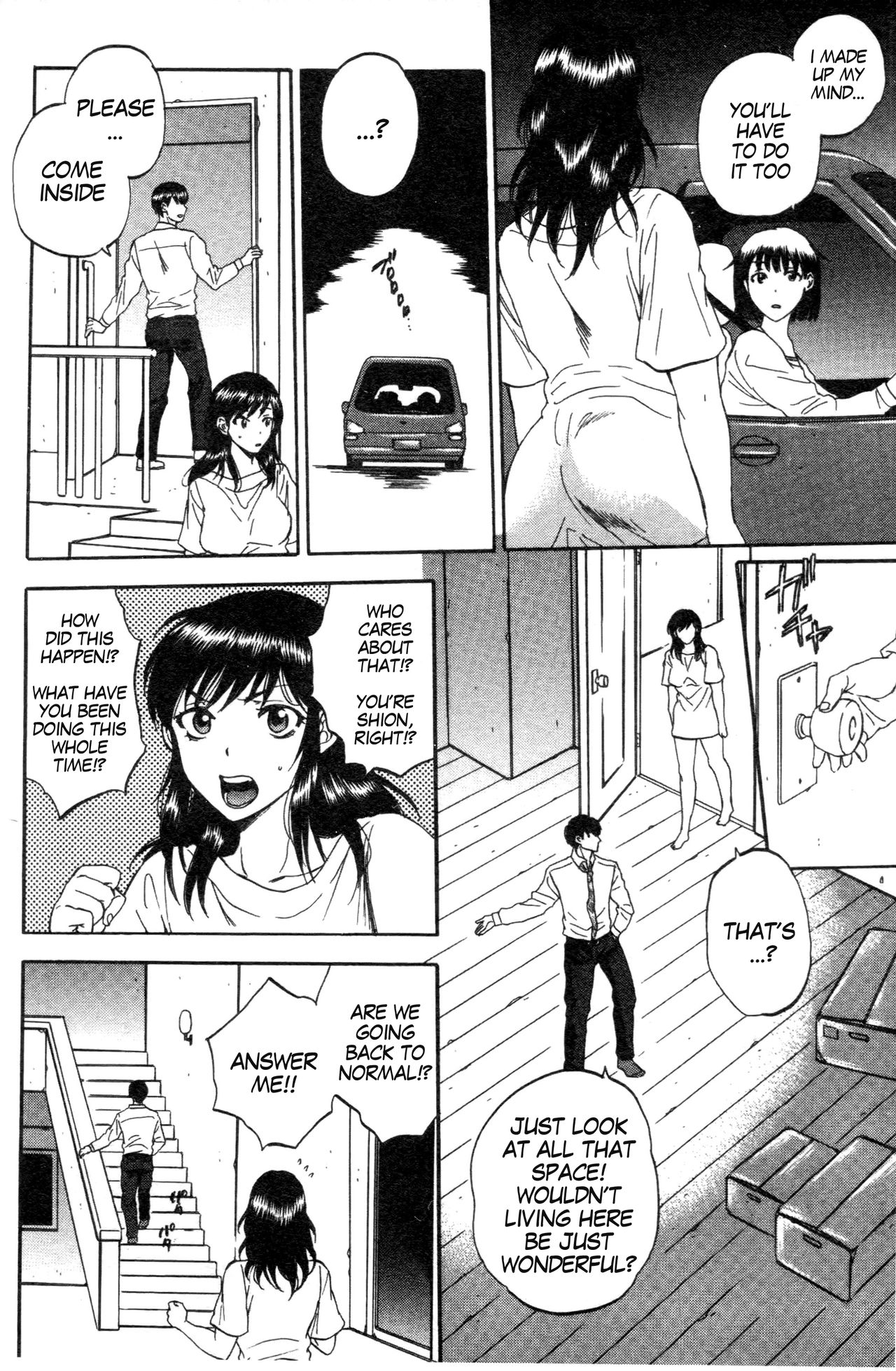 Tsuma toiu Sekai ~Saegusa Shion no Baai~ page 10 full