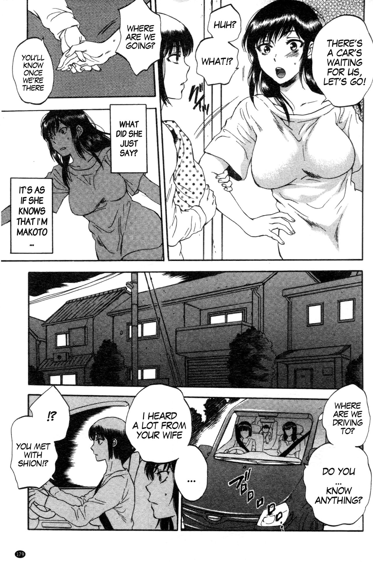 Tsuma toiu Sekai ~Saegusa Shion no Baai~ page 7 full