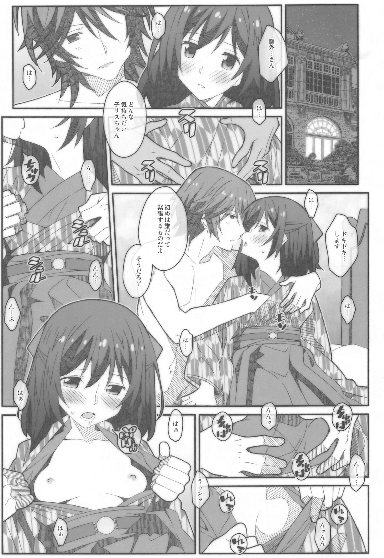 TYPE-60 page 2 full
