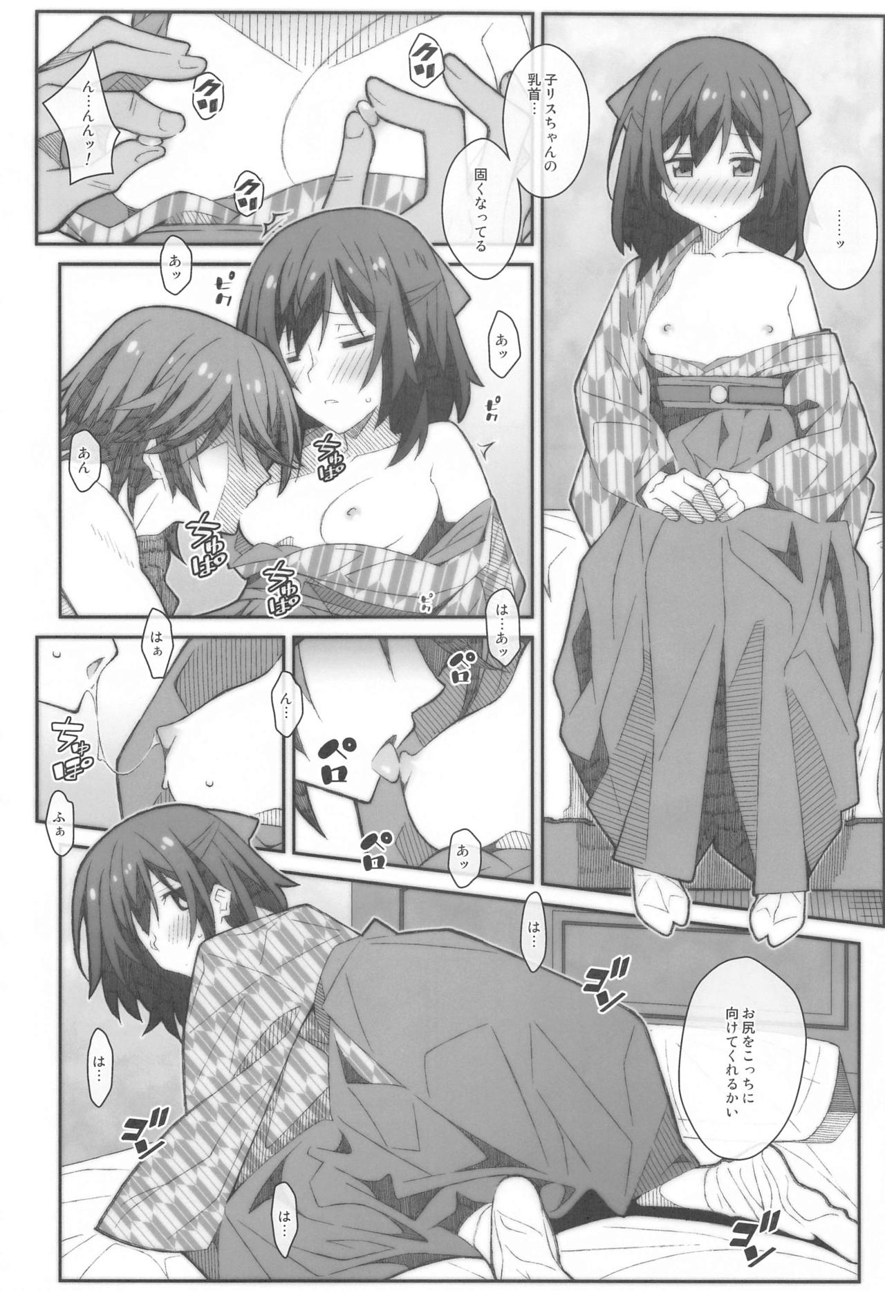 TYPE-60 page 3 full