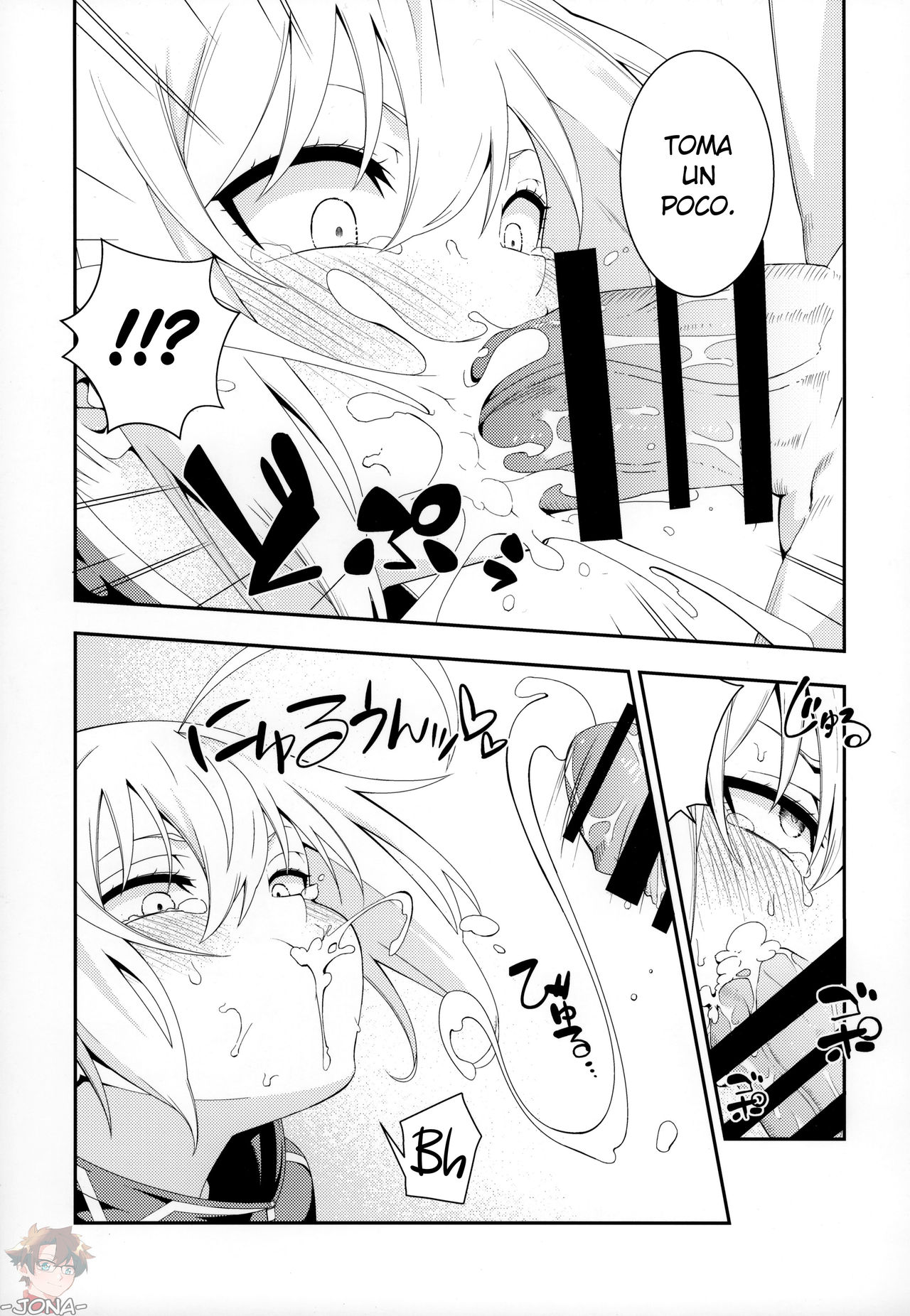 Otona ni wa page 9 full