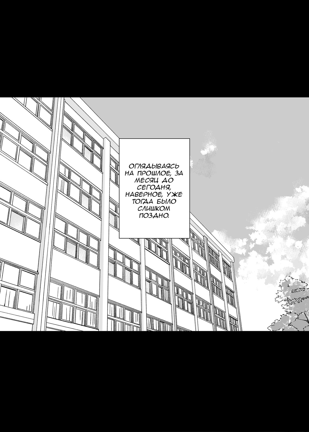 Ane wa Oyaji ni Dakareteru 2 | Моя сестра трахается с отцом часть 2 page 5 full