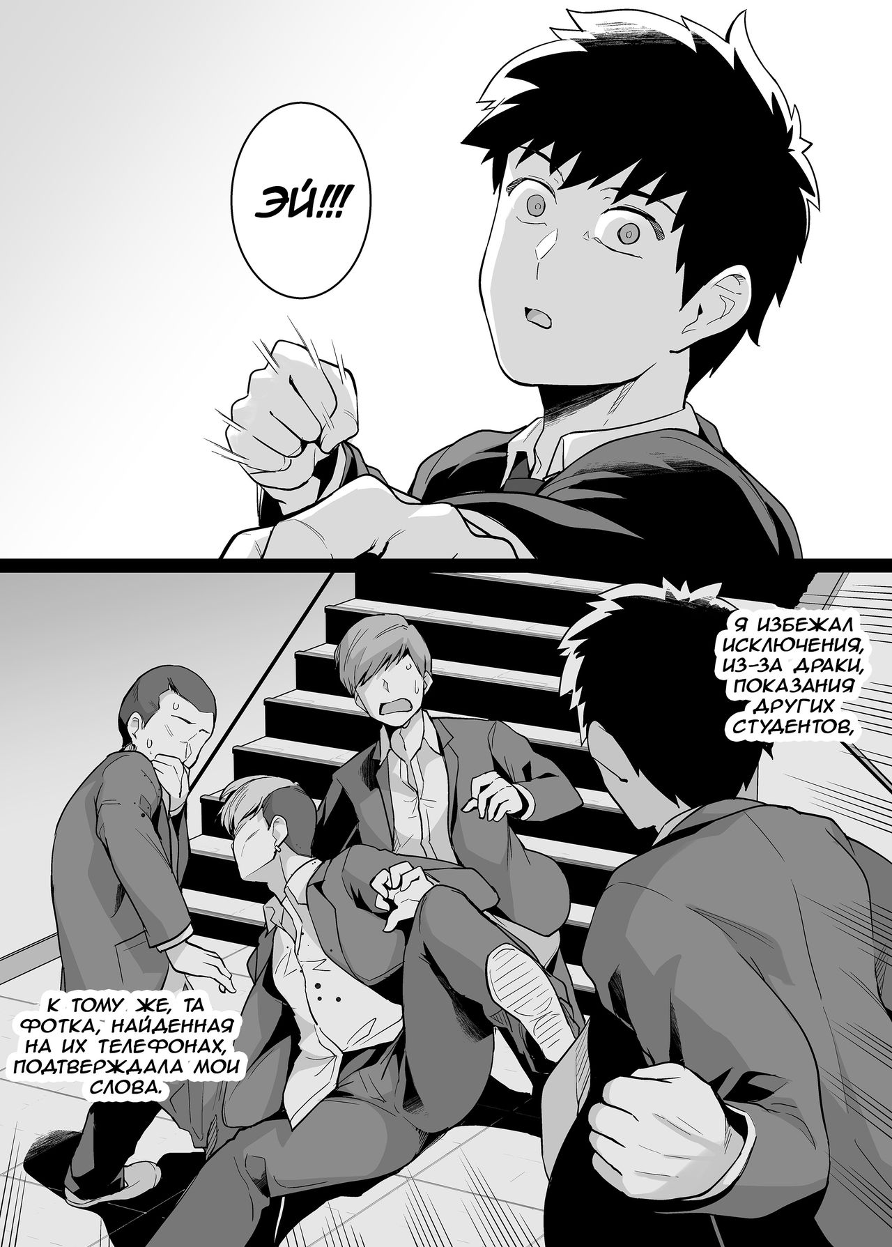 Ane wa Oyaji ni Dakareteru 2 | Моя сестра трахается с отцом часть 2 page 8 full