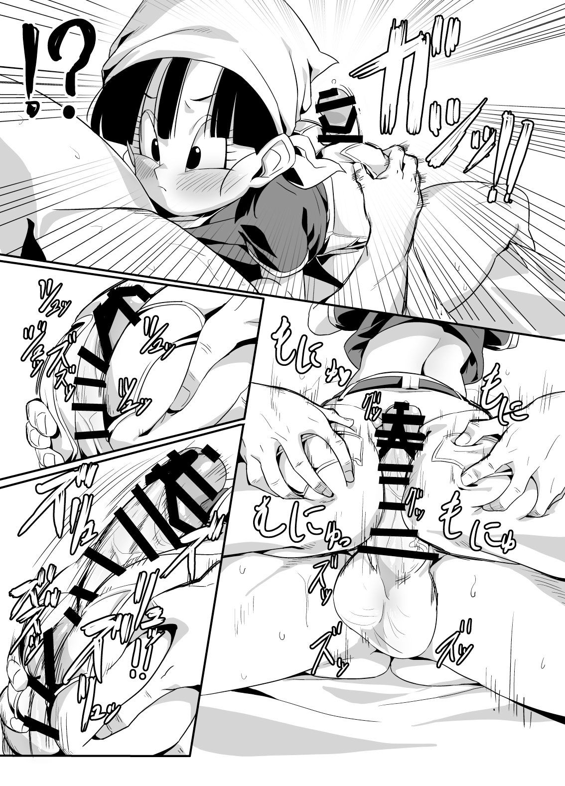 Watashi ga Panpan Shite Ageru page 7 full