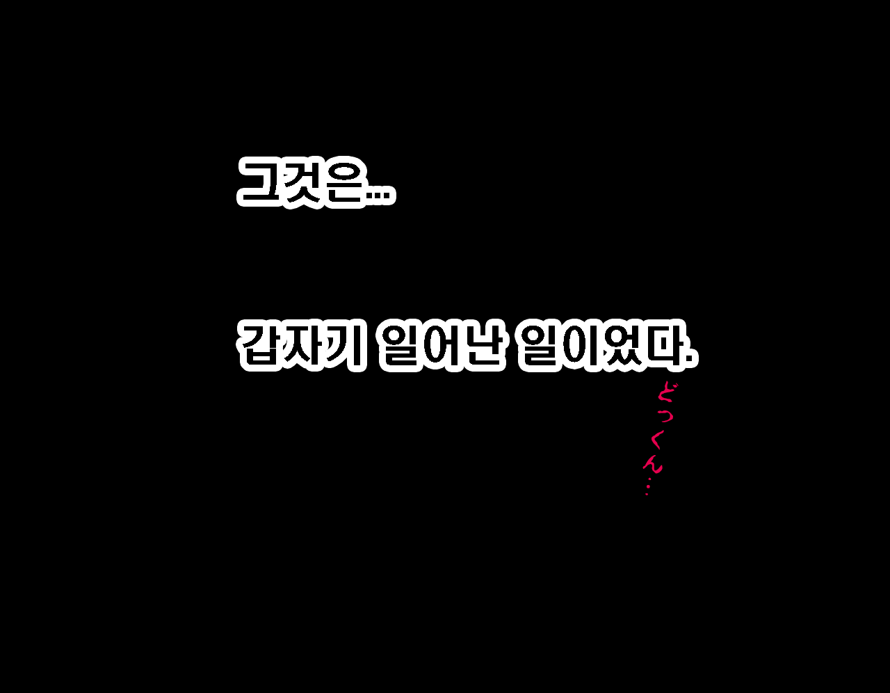 Saimin Seikyouiku 7 | 최면성교육 제7화 page 5 full