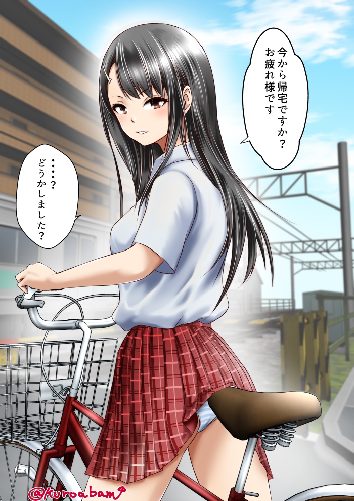 自行车 page 8 full