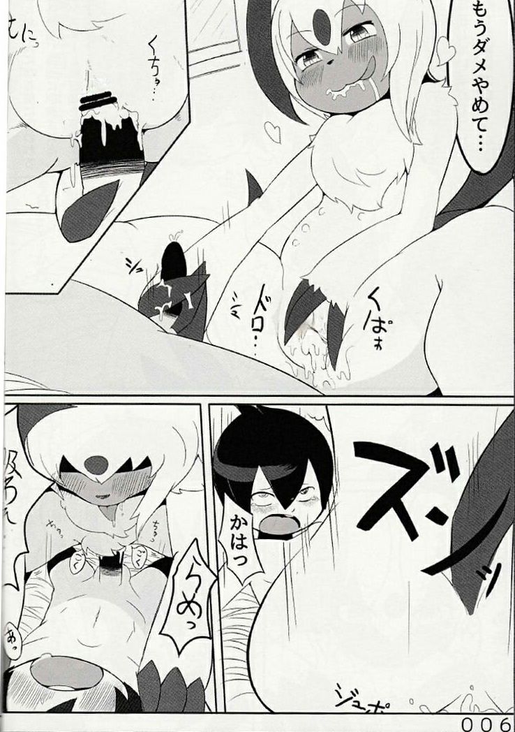 SIZPIC3 page 5 full